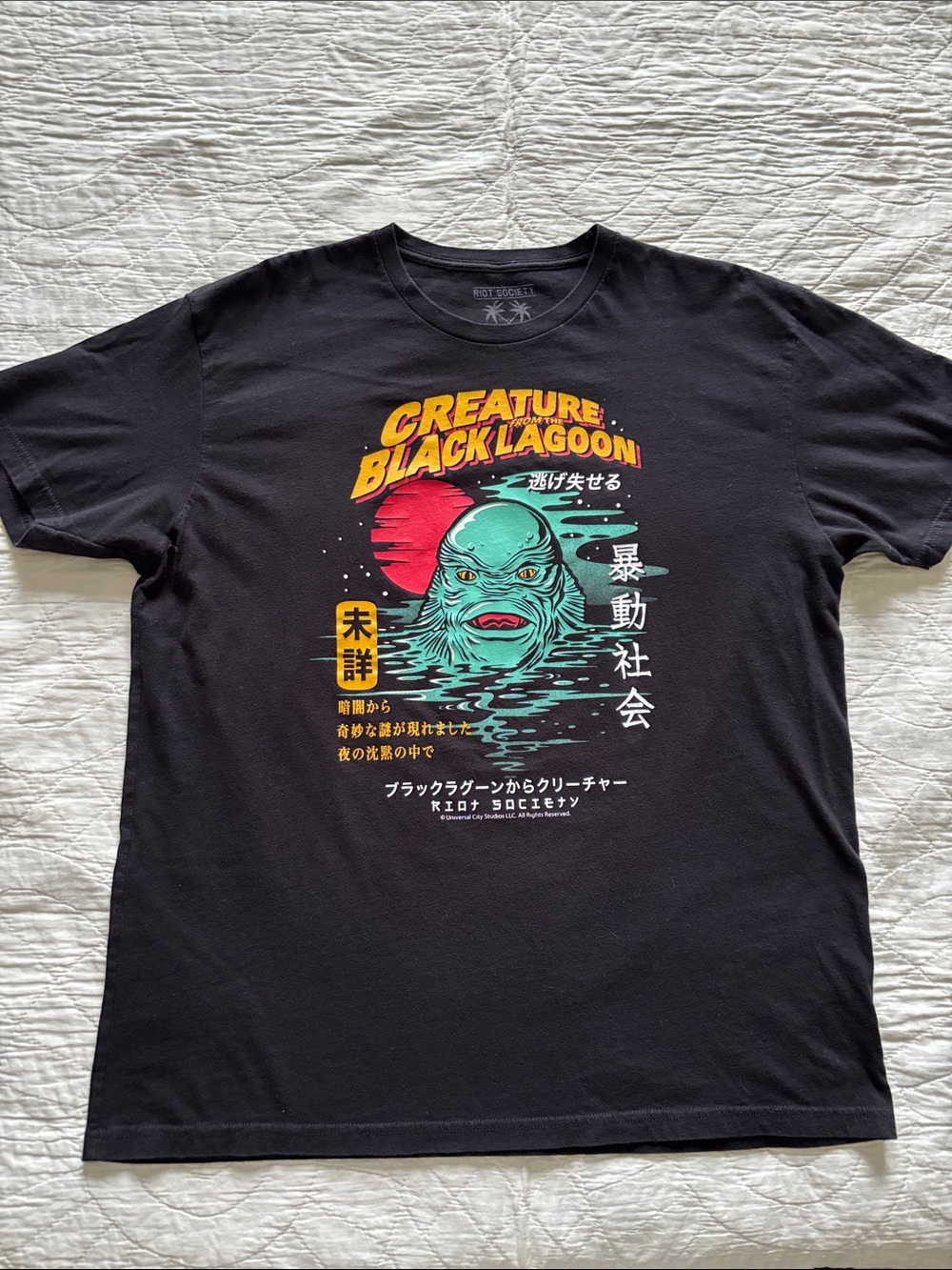 Creature from the Black Lagoon Tshirt